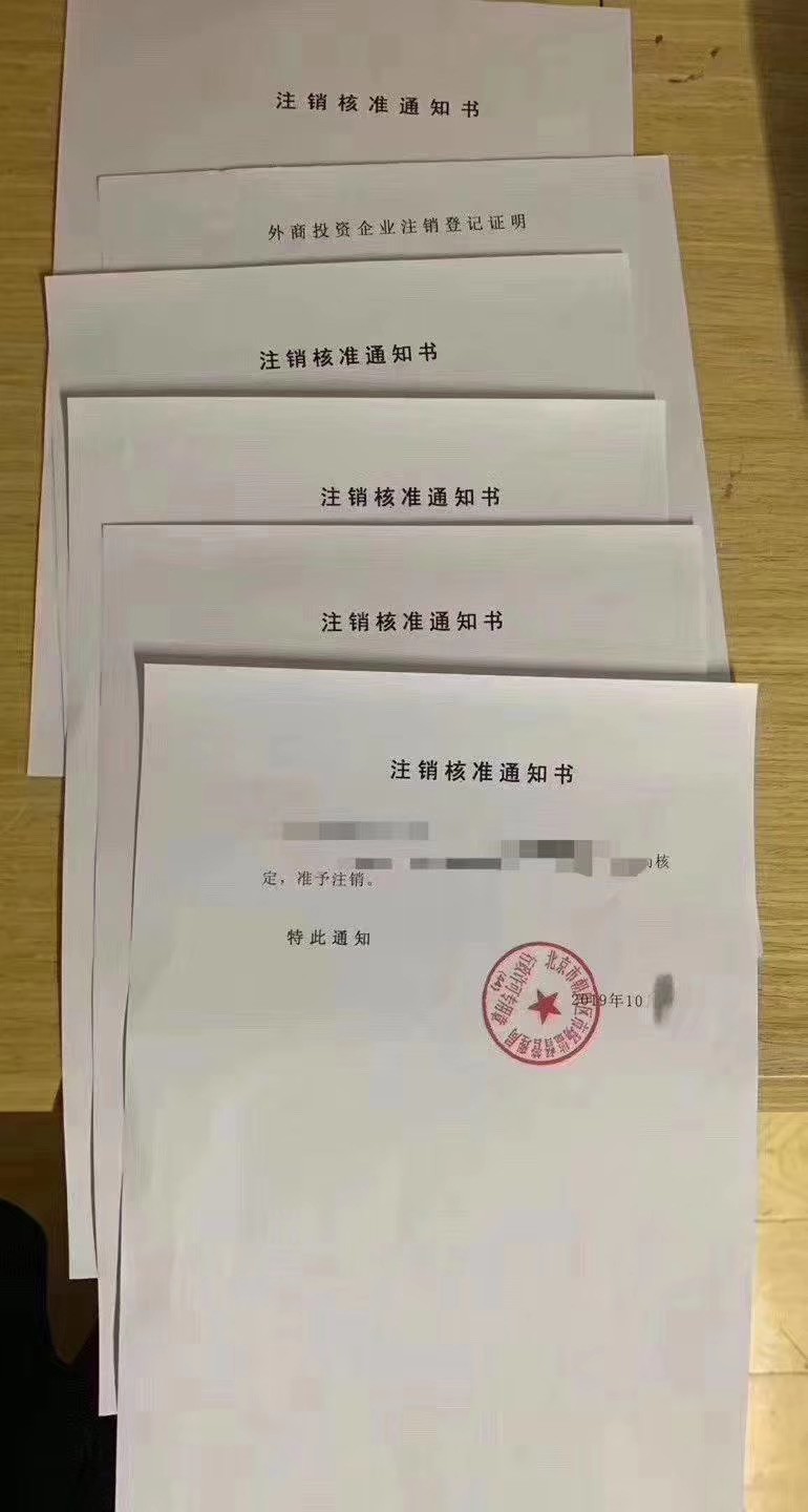 深圳税务筹划企业(个人税务与遗产筹划过关必做1500题)