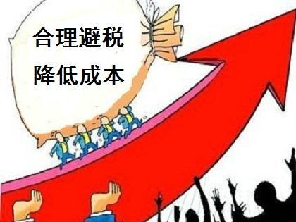 金融企业的税收筹划(企业如何节税筹划)