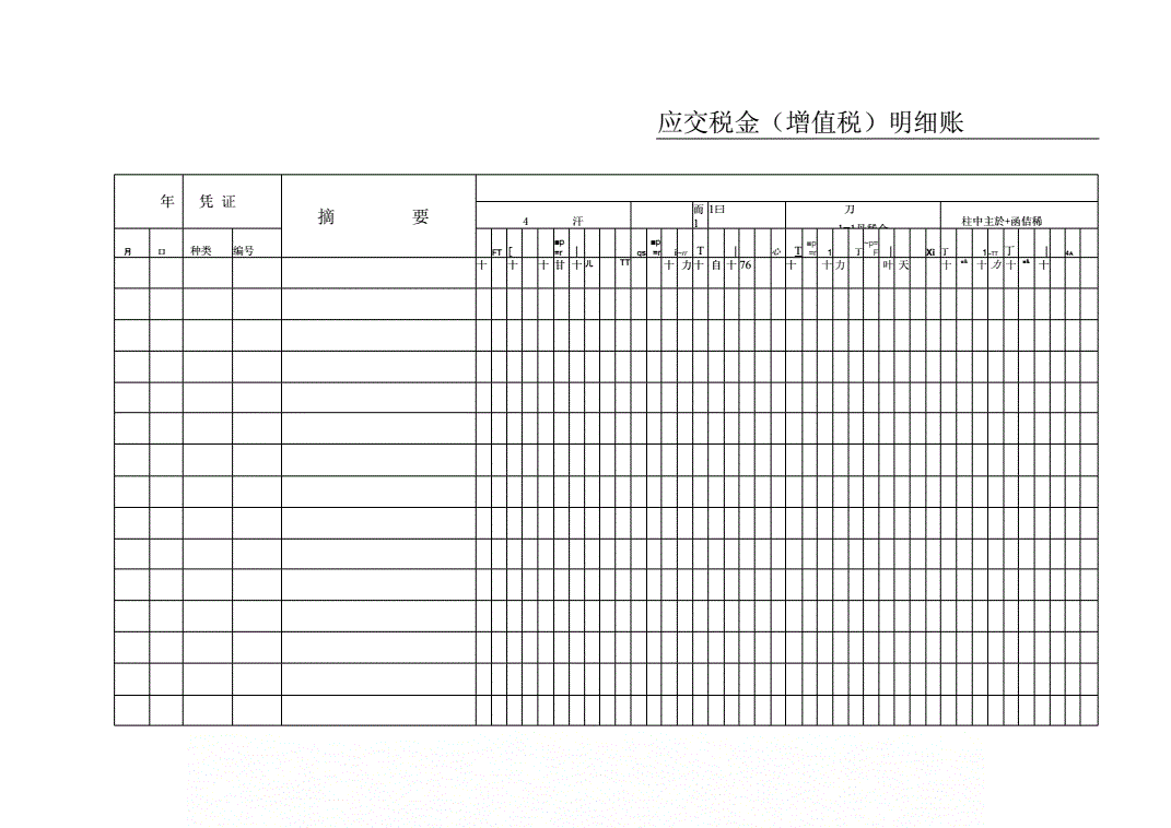 西安财税代理记账(八戒财税记账做私单)