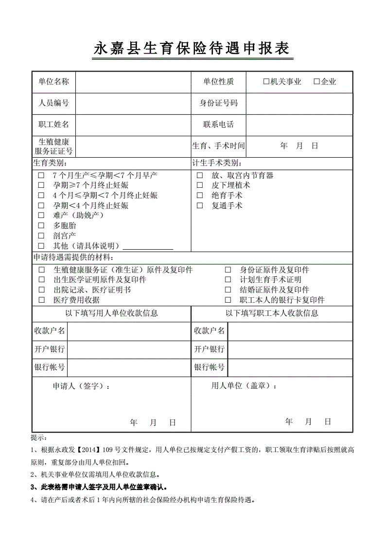 ipo造假(什么叫ipo造假)