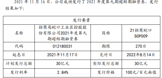 江苏银行ipo(江苏扬瑞新材料ipo最新进展)