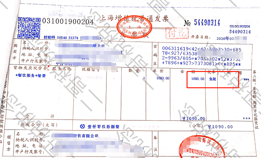 缺少进项票如何税务筹划(进项票与销项票数量比对)