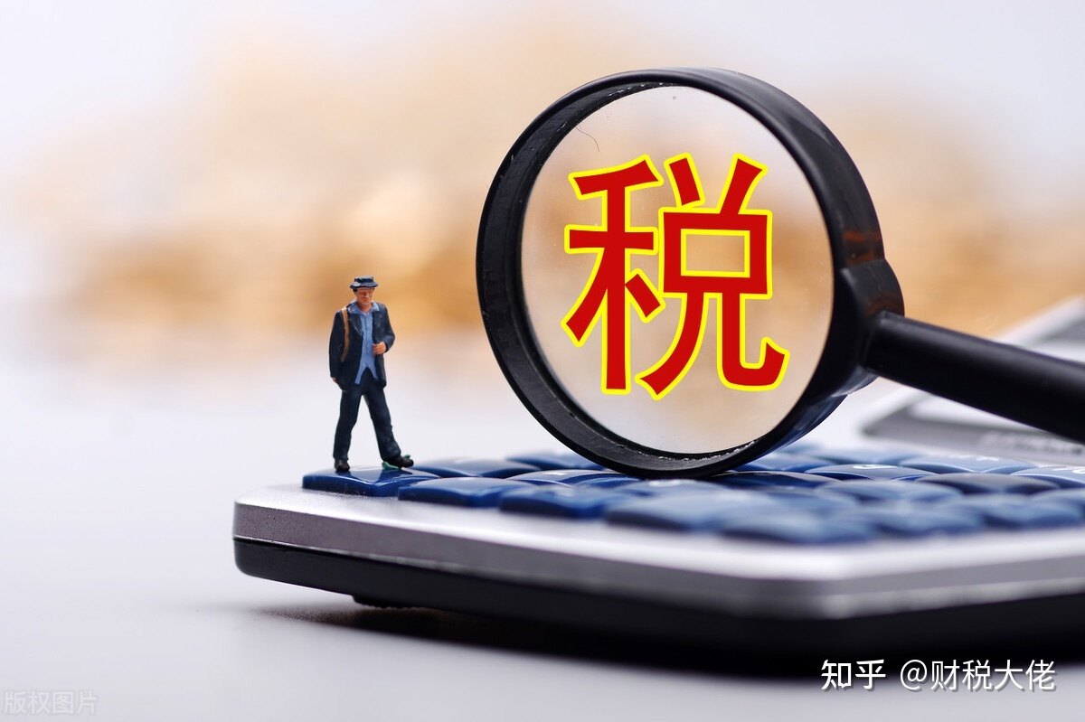 企业税务筹划案例(个人所得税筹划案例)