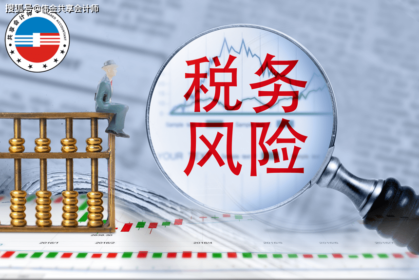 沃尔玛税收筹划案例(律师事务所的税收怎么筹划)