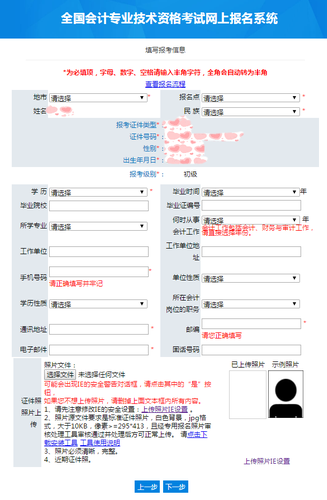 财务一般需要培训什么内容(财务一般需要什么单据)