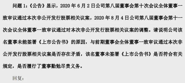 上市辅导一共几期(辅导期到上市要多久)