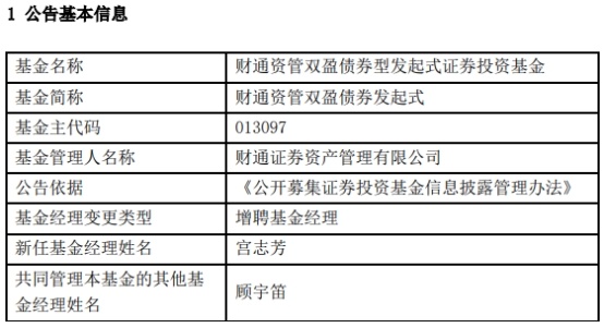 境内公司直接境外上市(境内公司购买境外公司股权)