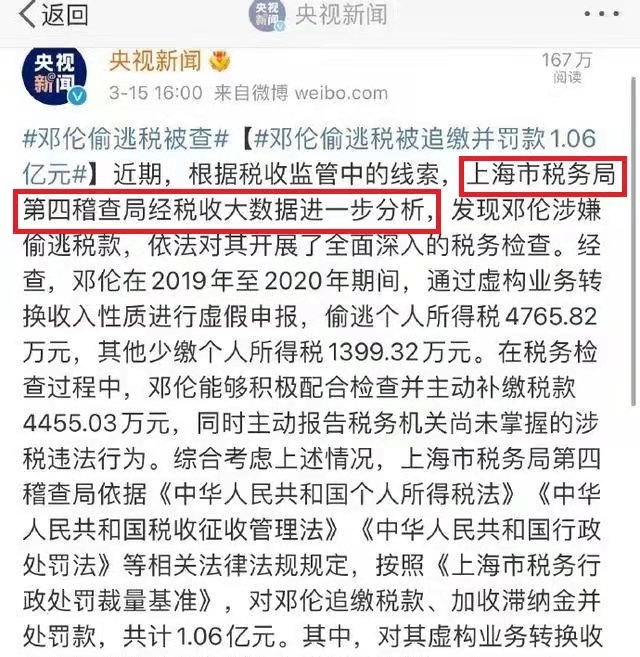 财务报表怎么看(东风股份有限公司报表财务)