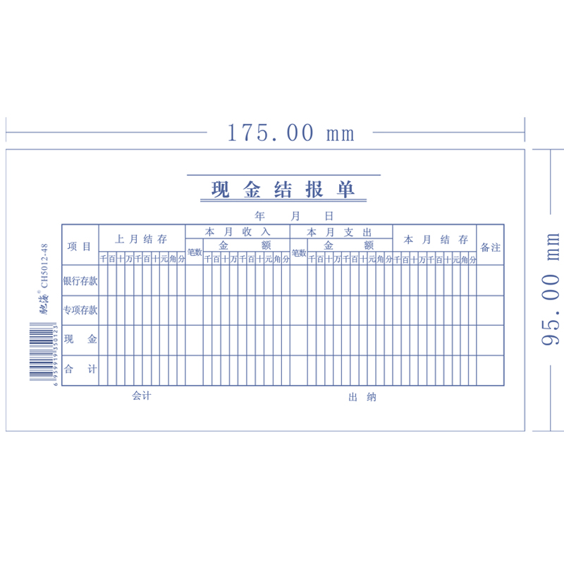 常年财务顾问(财务实施顾问)