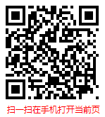 扫一扫 “中国茶艺培训市场调研与发展趋势预测报告（2022年）”