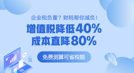 有限合伙企业的税收筹划(合伙企业的税收优惠政策)(图1)