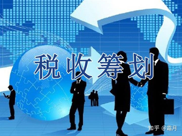 有限合伙企业的税收筹划(合伙企业的税收优惠政策)