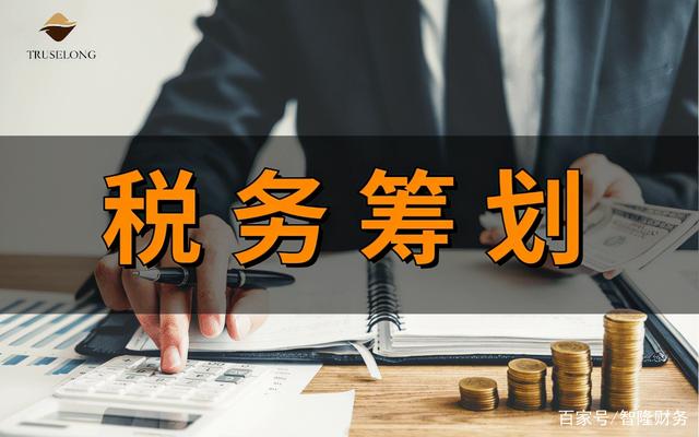 专业公司的税务筹划(公司筹划重大资产重组新规)(图8)