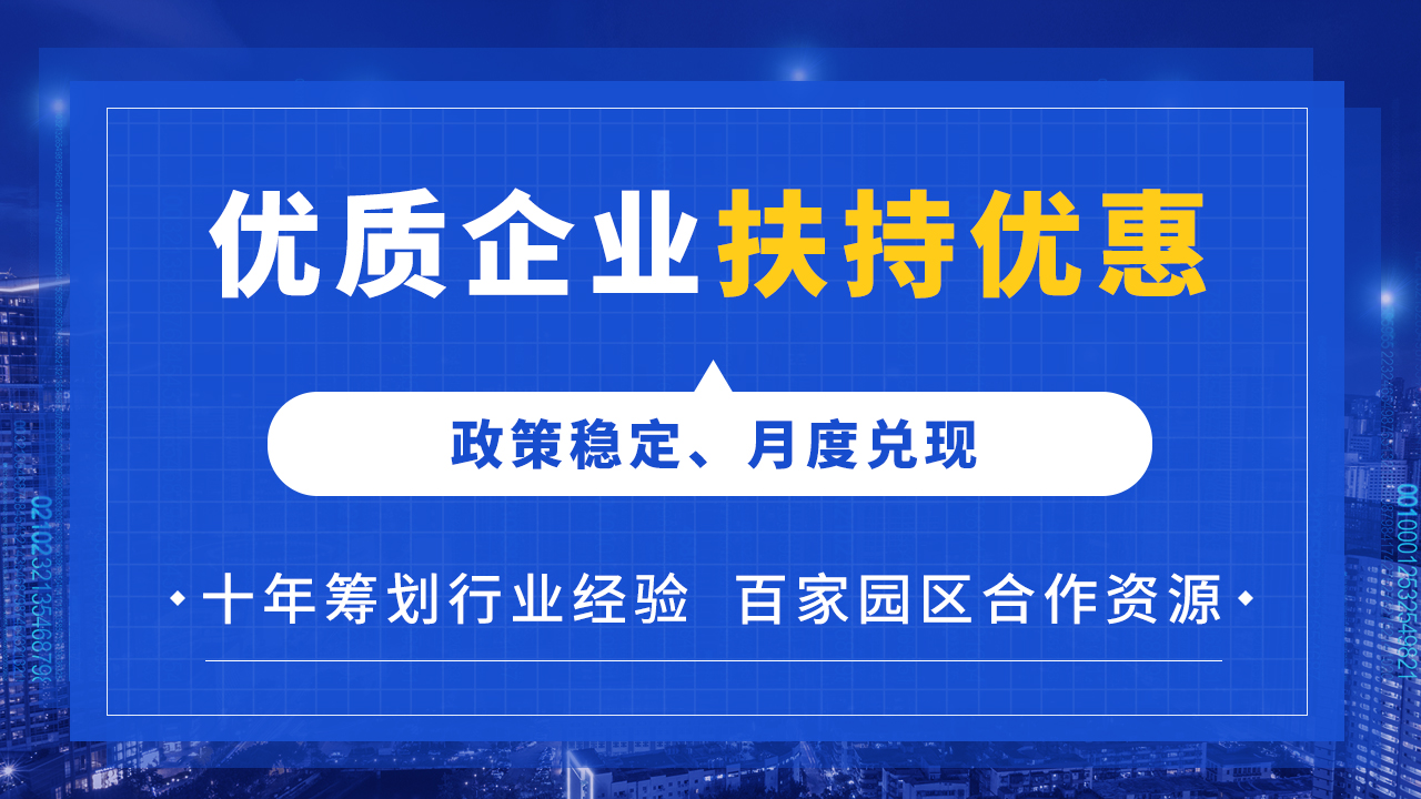 税务筹划加盟(苏州税务微信税务号)