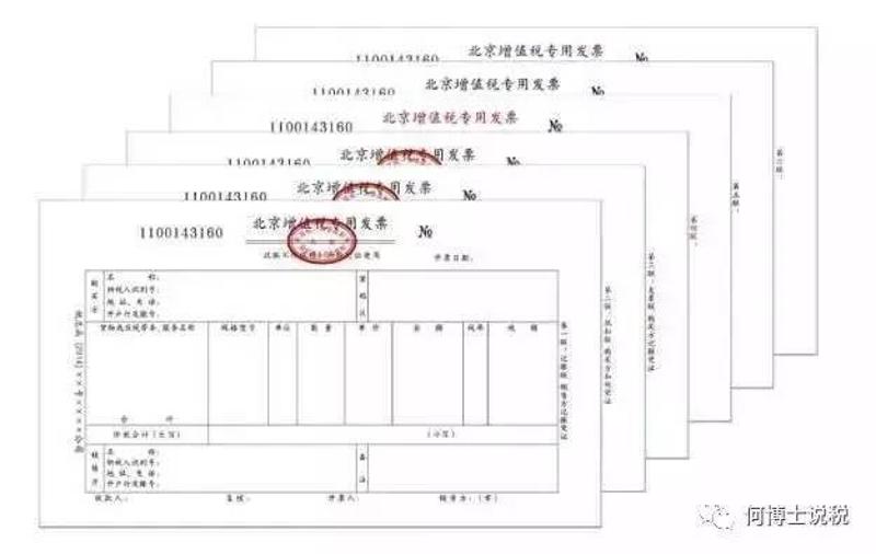 纳税服务(一般纳税人和小规模纳税人的区别)