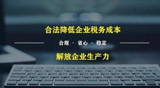 一般纳税人如何做税务筹划(个人税务与遗产筹划过关必做1500题)