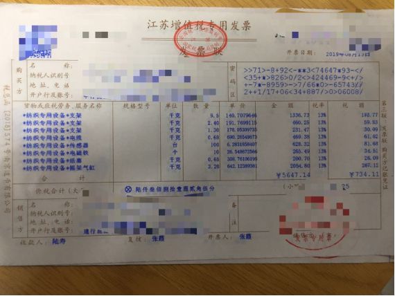 税务筹划案例(税务行政处罚案例)