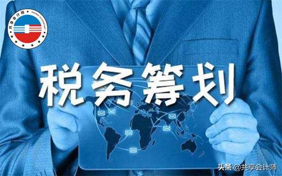 案例解说餐饮企业采购农产品的节税技巧｜共享会计师税收筹划