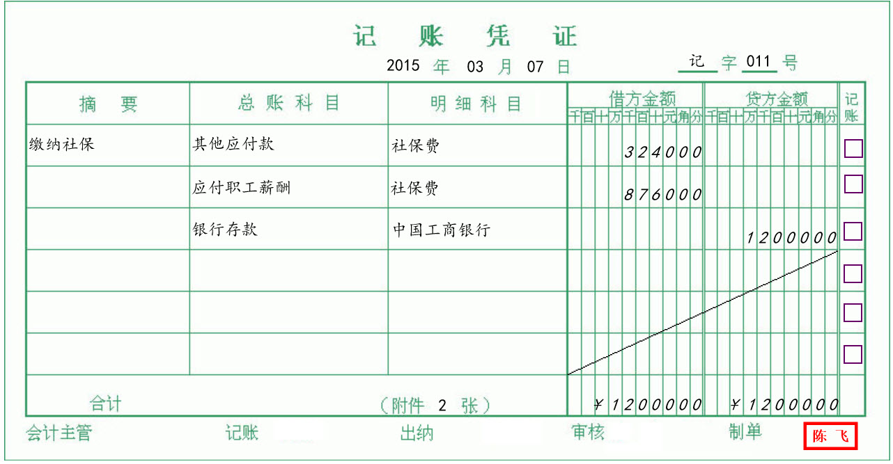 建筑业税务筹划(筑业建筑软件)