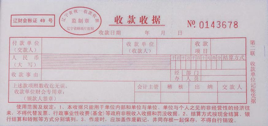 劳务公司税务筹划(个人税务与遗产筹划过关必做1500题)