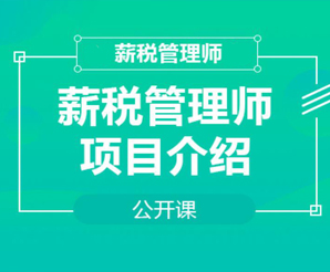 税务筹划师报考条件(江西省报考环评师条件)