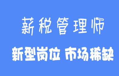 税务筹划师报考条件(江西省报考环评师条件)