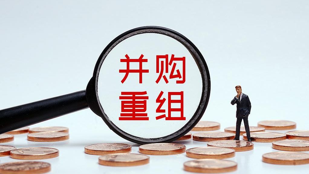 并购的税收筹划(万达并购amc属于什么并购)