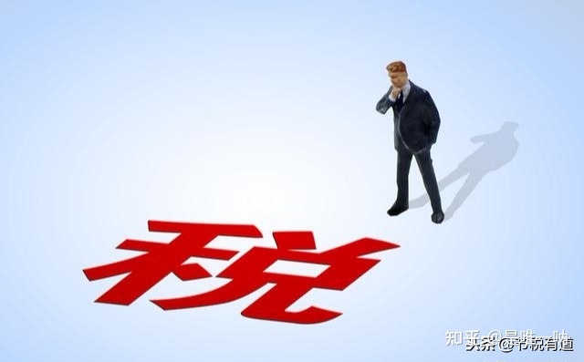 什么税收筹划(税收有据——税收政策法规解读)