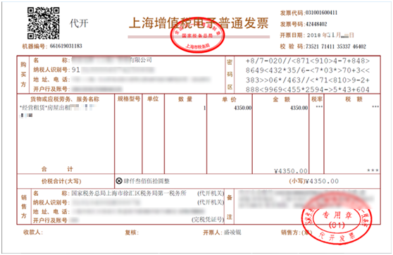 纳税服务(纳税实务400问纳税问题一本通)