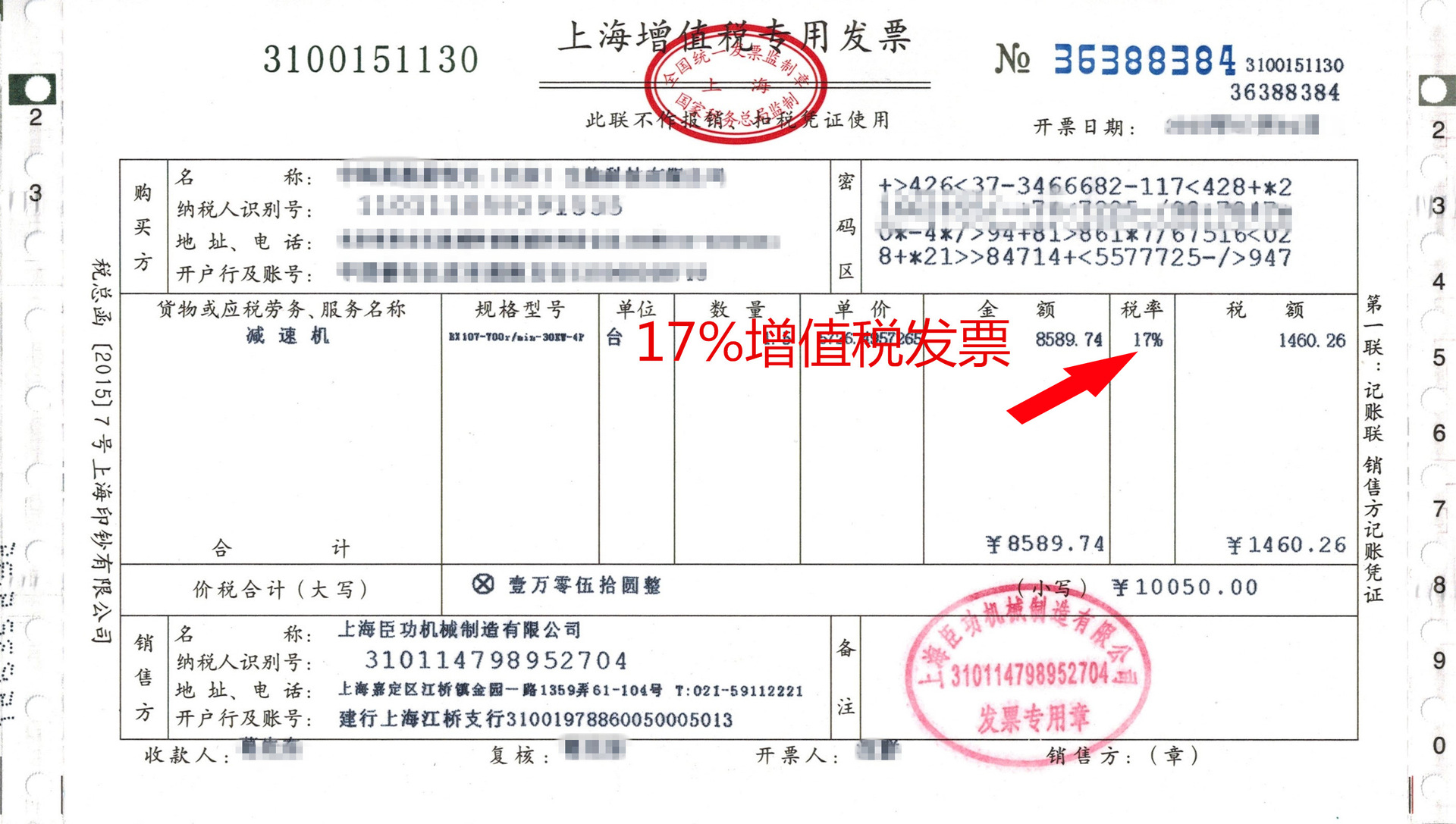 企业做税务筹划(郑军 我国房地产企业土地增值税筹划思考)