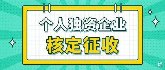 上海税务筹划服务(大连税务微服务公众号)