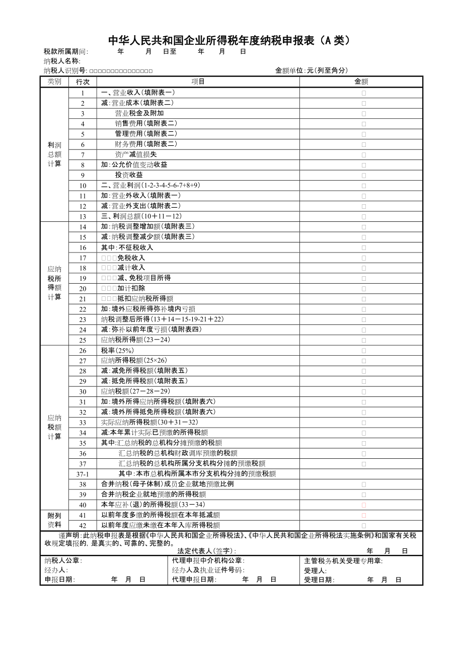 宁波财税(宁波财税会计之窗网站用户名忘了怎么办)