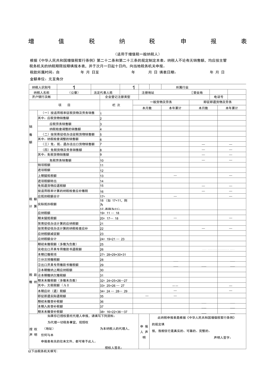 宁波财税(宁波财税会计之窗网站用户名忘了怎么办)