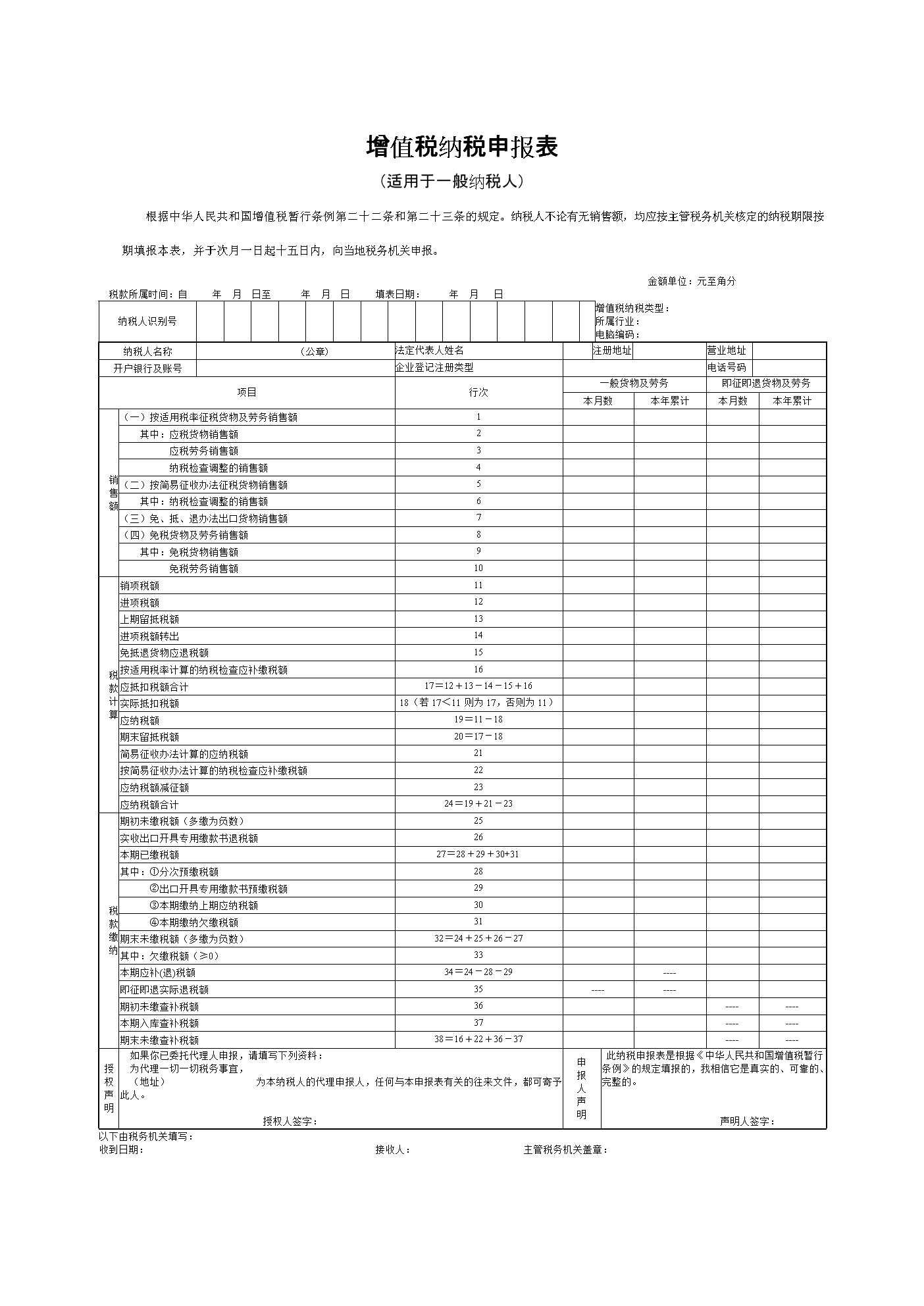 宁波财税(宁波财税会计之窗网站用户名忘了怎么办)