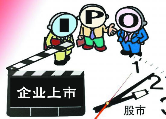 什么是ipo(ipo是怎么赚钱的)