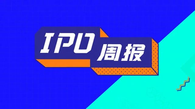 ipo早知道(pre ipo和ipo的区别)