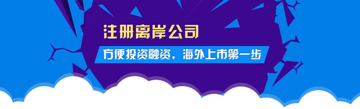 税务筹划的基本方法