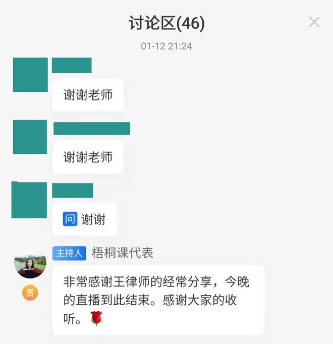 境内公司在境外上市发行(境外贸易境内公司担保)(图10)