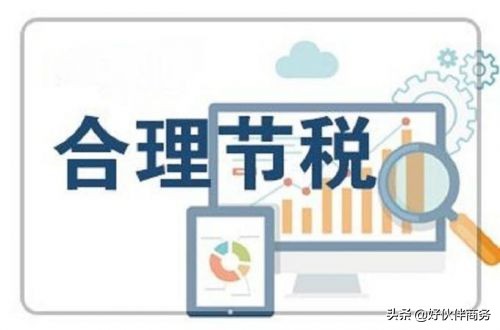 一般纳税人企业怎么合理避税(一般纳税企业材料采购成本)