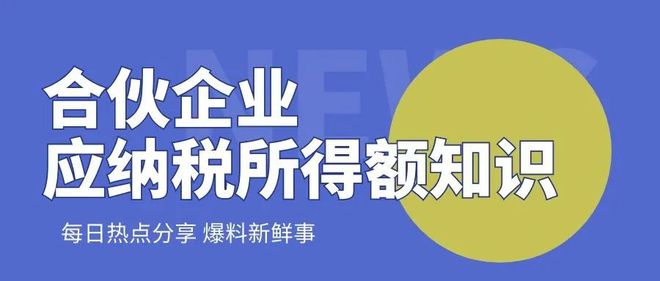 税务筹划内容(税务礼仪培训内容)