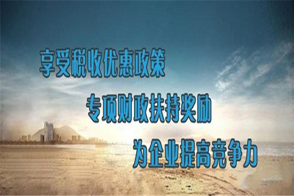 商业地产项目税务筹划实操案例