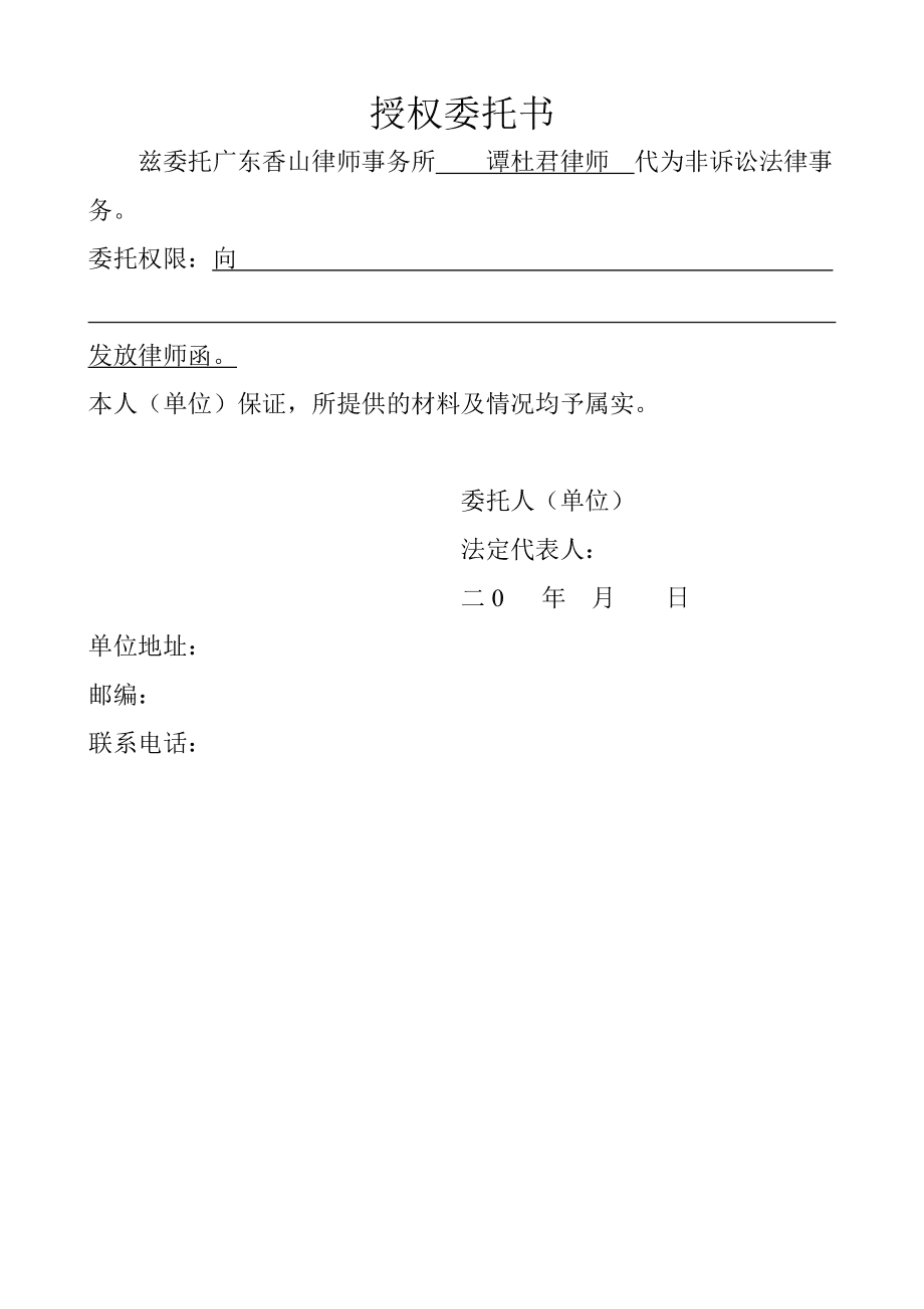 财务咨询服务费收费标准(编辑费校对费发放标准)