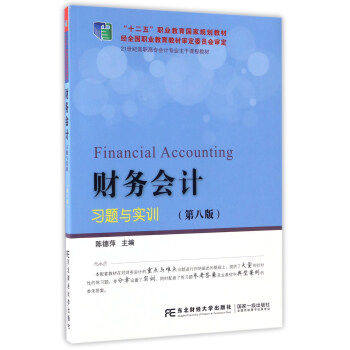 如何进行财务分析(雾霾事件分析,根据新闻报道用所学的理论进行分析)