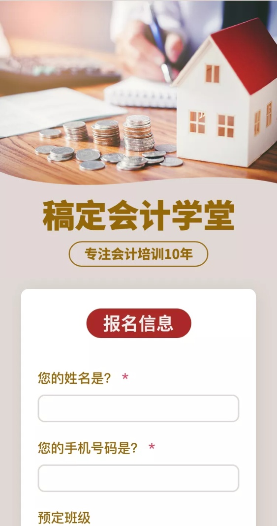 杭州财税网(天津市财税政务网官网)