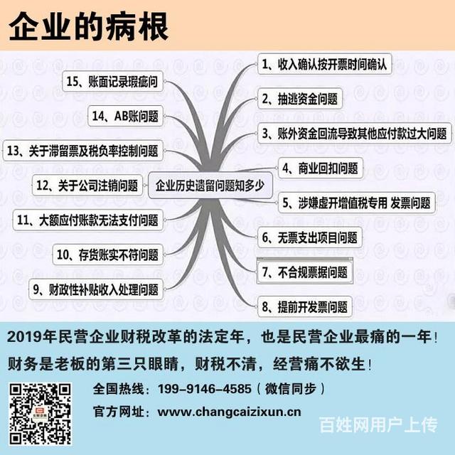 杭州财税网(天津市财税政务网官网)