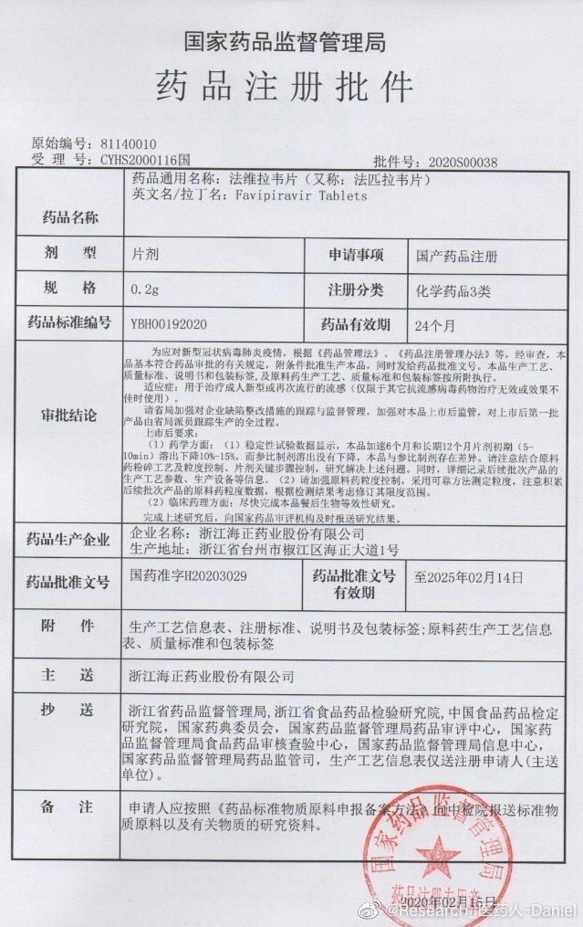 去美国上市需要国内审批吗