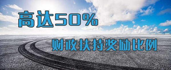 税务筹划：企业所得税四大税务筹划方案解析，每年合法节税百万！