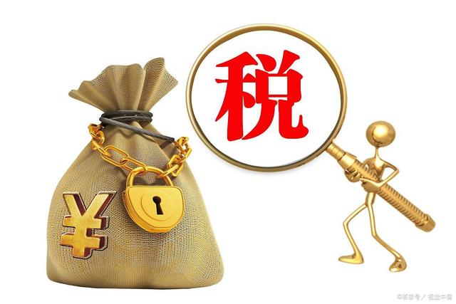 筹划税收(税收有据——税收政策法规解读)(图3)