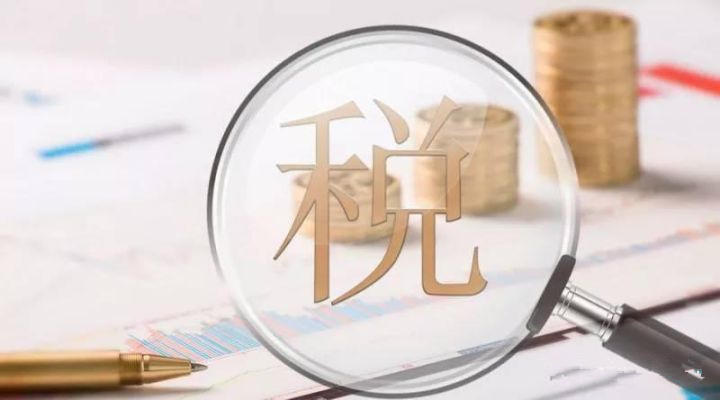 企业税收筹划的基本方法