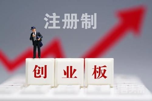 首批创业板上市公司